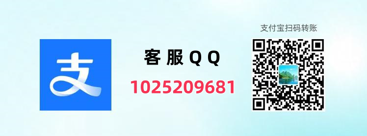 软件购买说明图片