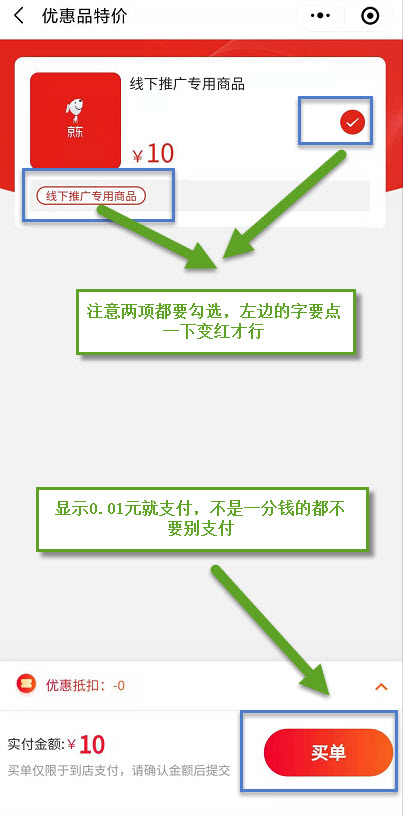 几何影像公司京东一分购推广流程